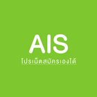 AIS12call Internet icône
