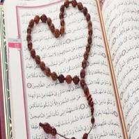 أدعية من القرآن والسنة Affiche