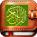 طرق حفظ القرآن الكريم APK