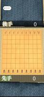 はさみ将棋 ポスター