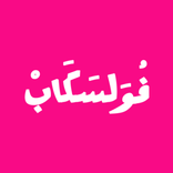 فولسكاب - لطباعة الصور