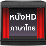 ThaiMOV ดูหนังออนไลน์ พากษ์ไทย APK