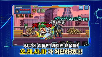 청년 용사 김덕후 키우기 : 방치형 RPG screenshot 1