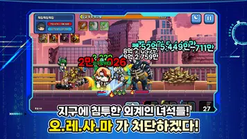 청년 용사 김덕후 키우기 : 방치형 RPG Ekran Görüntüsü 1
