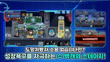 청년 용사 김덕후 키우기 : 방치형 RPG Ekran Görüntüsü 2