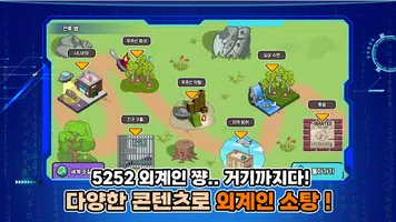 청년 용사 김덕후 키우기 : 방치형 RPG Ekran Görüntüsü 5