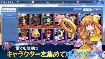 妹はRPG初心者 スクリーンショット 1