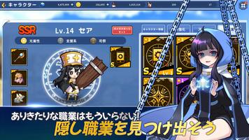 妹はRPG初心者 スクリーンショット 3
