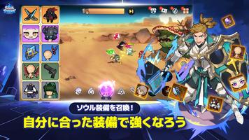 ソウルストライク1.5周年、また新しく！ スクリーンショット 1
