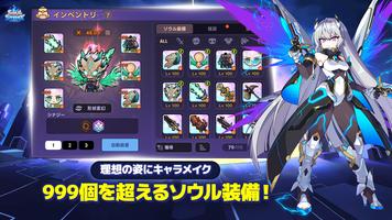 ソウルストライク1.5周年、また新しく！ スクリーンショット 2