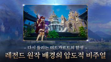 제노니아 スクリーンショット 2