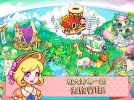 迷你农场(Tiny Farm) 截图 1