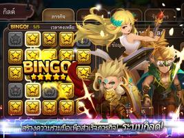 Wonder Tactics ภาพหน้าจอ 2