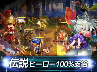 ワンダータクティクス アプリダウンロード