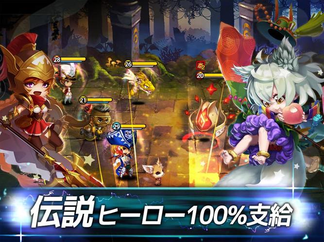 無料で ワンダータクティクス アプリの最新版 Apk1 7 9をダウンロードー Android用 ワンダータクティクス Apk の最新バージョンをダウンロード Apkfab Com Jp