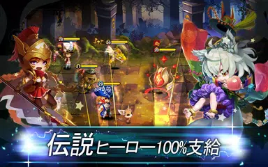 ワンダータクティクス アプリダウンロード