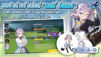 Birdie Crush ภาพหน้าจอ 1