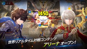 チェーンストライク (Chain Strike) スクリーンショット 1