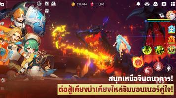 Summoners' War: Chronicles ภาพหน้าจอ 2