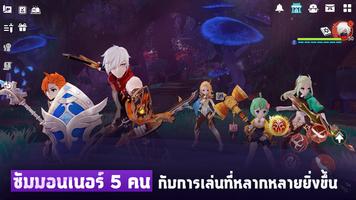 Summoners' War: Chronicles ภาพหน้าจอ 1