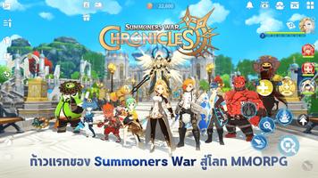 Summoners War: Chronicles BETA โปสเตอร์