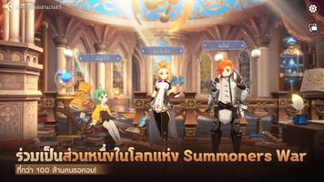 1 Schermata Summoners War: Chronicles BETA