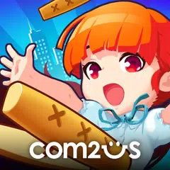 인생역전윷놀이 アプリダウンロード