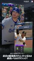 MLB Rivals ポスター