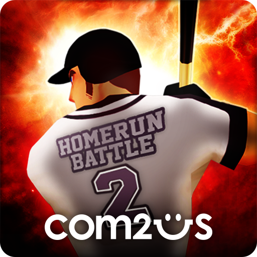 全壘打2 OL（Homerun Battle 2）