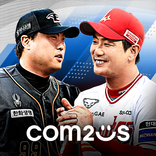 컴투스프로야구매니저 LIVE 2025