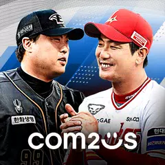 Baixar 컴투스프로야구매니저 Live 2024 XAPK