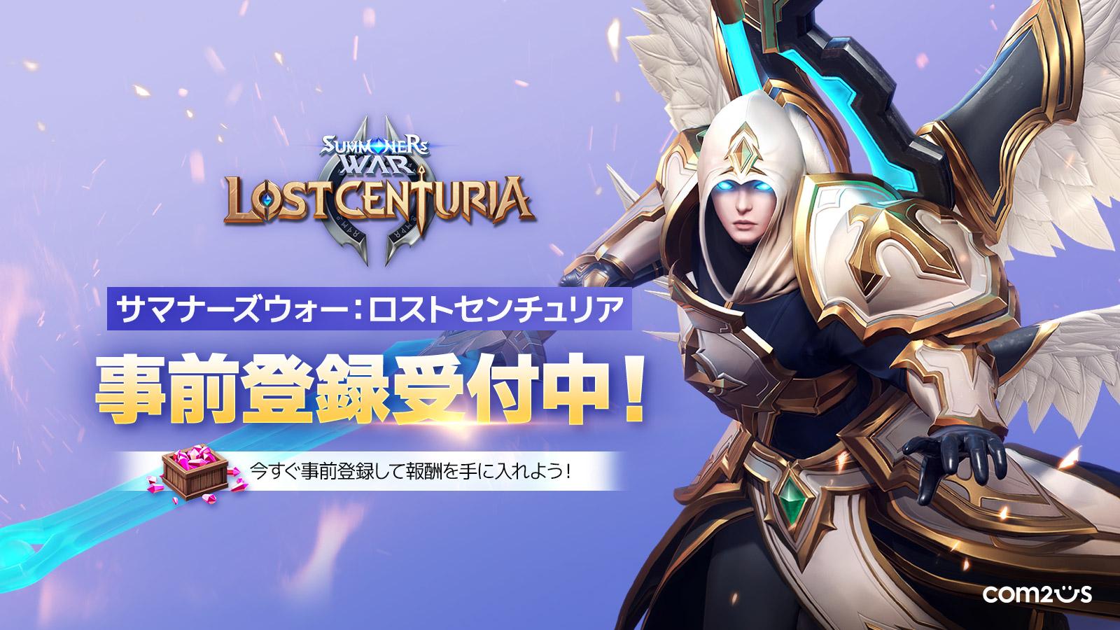 コンプリート サマナー ズ ウォー 壁紙 5606 コンプリート サマナー ズ ウォー 壁紙 5606