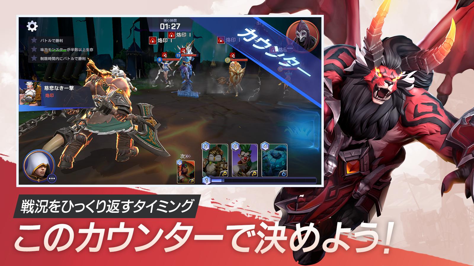 Android 用の サマナーズウォー ロストセンチュリア Apk をダウンロード Android 用の サマナーズウォー ロストセンチュリア Apk をダウンロード