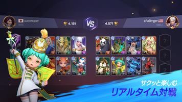 サマナーズウォー：ロストセンチュリア スクリーンショット 1