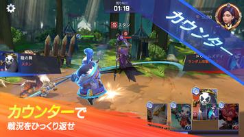 サマナーズウォー：ロストセンチュリア スクリーンショット 2