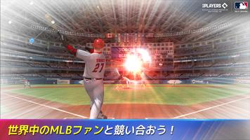 MLB：9イニングス24 スクリーンショット 3