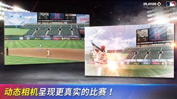 MLB：9局职棒24 截图 1