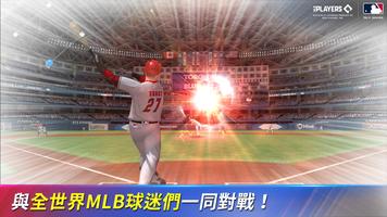 MLB：9局職棒24 截圖 3