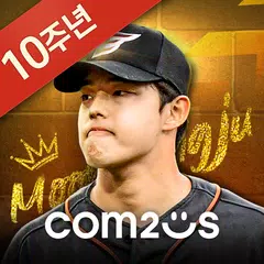 컴투스프로야구2025 Icon