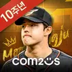 컴투스프로야구2025