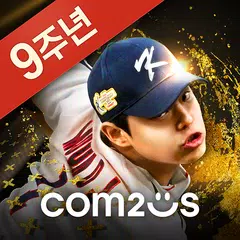 컴투스프로야구2024 APK Herunterladen