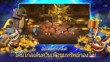 Skylanders™ Ring of Heroes ภาพหน้าจอ 2