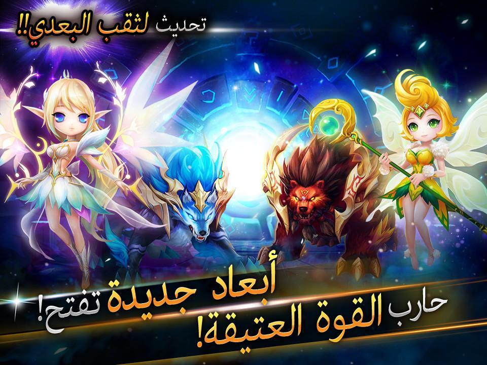 تحميل لعبه Summoners' War: Sky Arena للاندرويد اخر اصدار summoners war sky arena,sky arena,summoners war,summoners war: sky arena,summoners war sky arena hack,summoners war sky arena cheats,summoners war sky arena hack tool,arena,things not to do in summoners war sky arena,summoners war sky arena hack free download,summoners war hack,hack summoners war,summoners war arena,summoners war hack android,how to hack summoners war,summoners