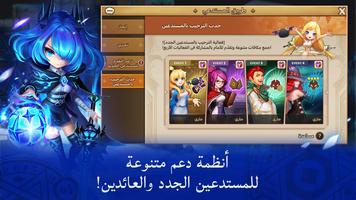 Summoners' War: Sky Arena تصوير الشاشة 2