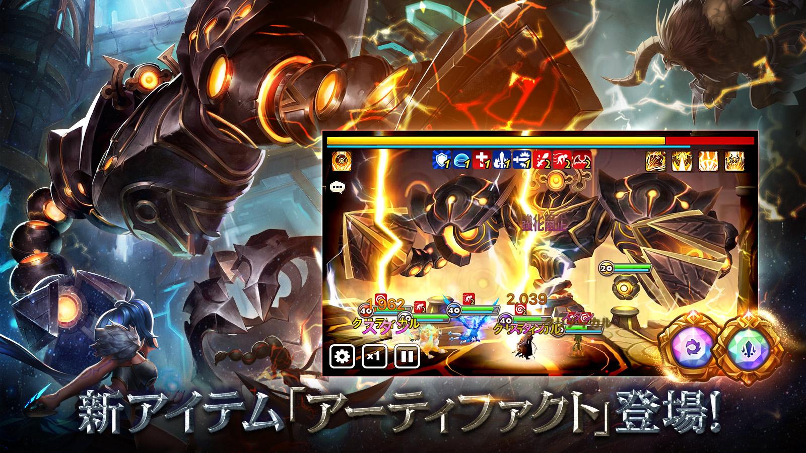 無料で サマナーズウォー Sky Arena アプリの最新版 Apk6 0 9をダウンロードー Android用 サマナーズウォー Sky Arena Apk の最新バージョンをダウンロード Apkfab Com Jp