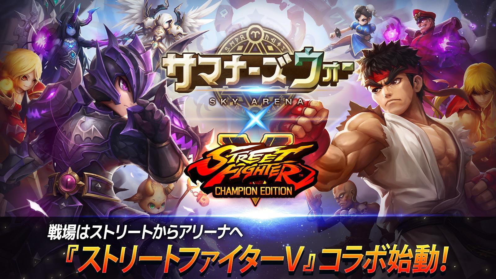 Android 用の サマナーズウォー Sky Arena Apk をダウンロード