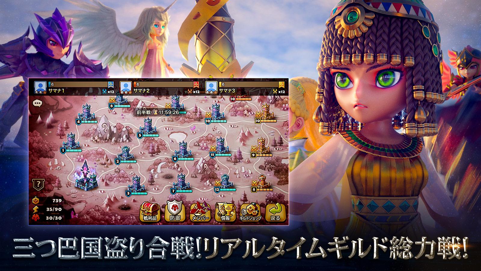 無料で サマナーズウォー Sky Arena アプリの最新版 Apk6 2 9をダウンロードー Android用 Apkshortname Apk の最新バージョンをダウンロード Apkfab Com Jp