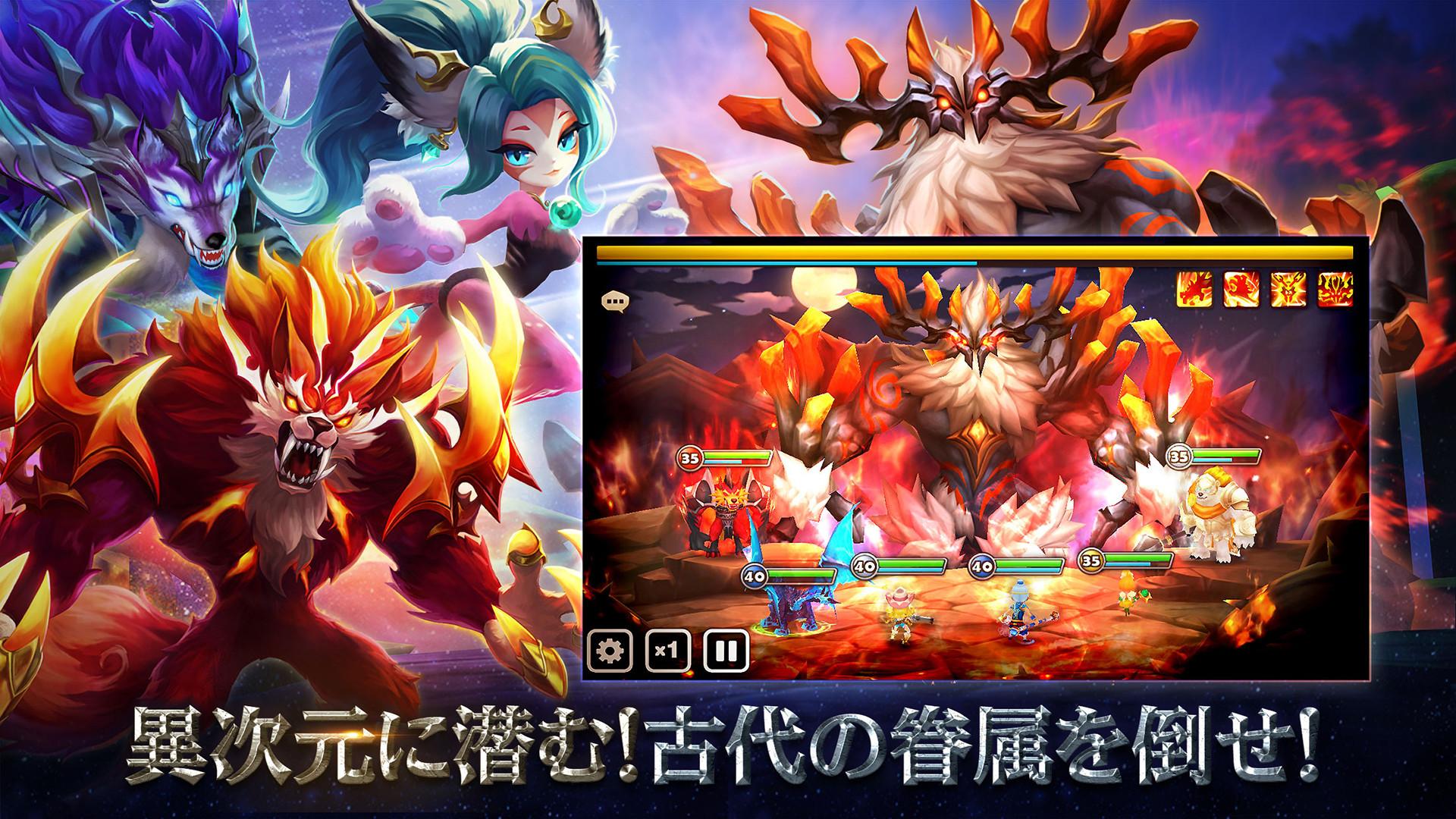 Android 用の サマナーズウォー Sky Arena Apk をダウンロード