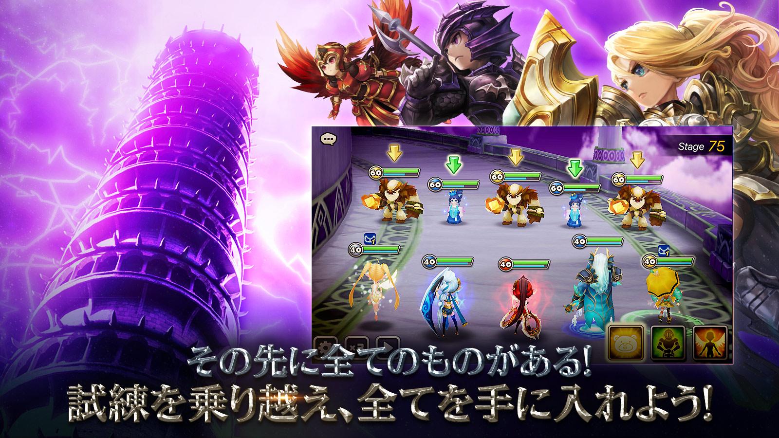 無料で サマナーズウォー Sky Arena アプリの最新版 Apk6 0 4をダウンロードー Android用 サマナーズウォー Sky Arena Apk の最新バージョンをダウンロード Apkfab Com Jp
