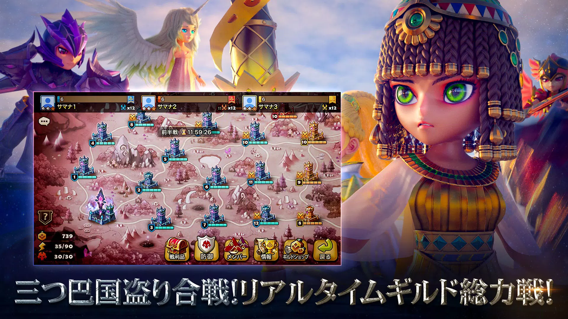 Android向けのサマナーズウォー Sky Arena Apkをダウンロードしましょう